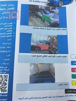 هیۆندای ازێرا